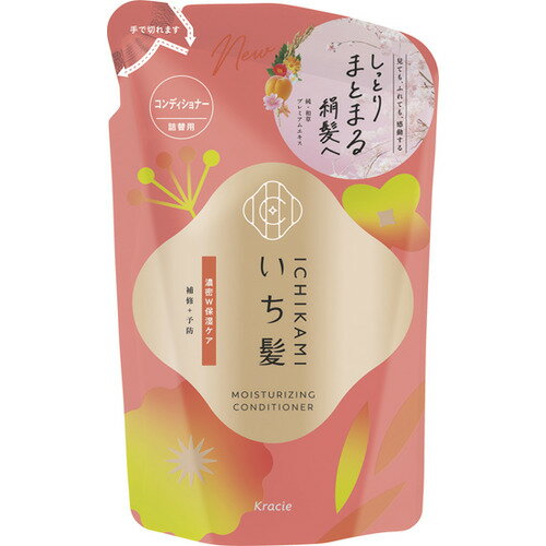 クラシエHP いち髪 濃密W保湿ケア コンディショナー 詰替用 320g