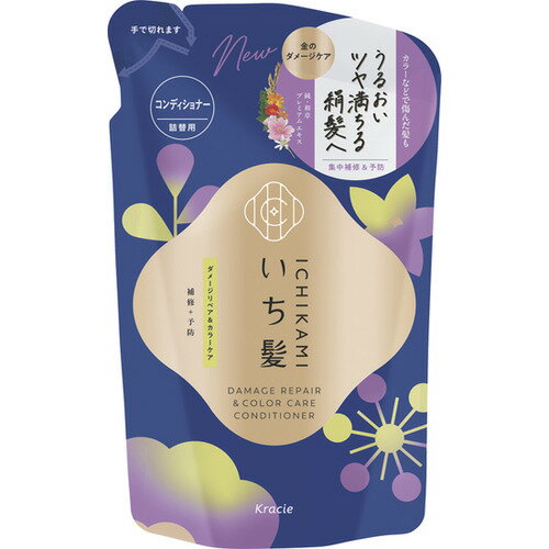 クラシエHP いち髪 ダメージリペア&カラーケア コンディショナー 詰替用 320g