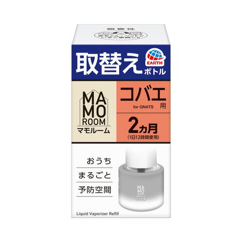 ※画像はイメージです。パッケージデザイン等は予告なしに変更されることがあります。※メーカーの欠品や製造中止により納期遅延、またはお届けできない場合がございます。アース製薬 マモルーム コバエ用 取替えボトル 2ヶ月用 1本入 ●おうちまるごと予防空間！取替えボトル。●マモルームの器具で使用できます。超マイクロ粒子がお部屋のすみずみまで広がり、コバエからお部屋を守ります。●赤ちゃん・ペットがいるご家庭にも●楽ちんおしらせQR。お取替え日をスマホが通知&nbsp;【仕様】容量：45ml