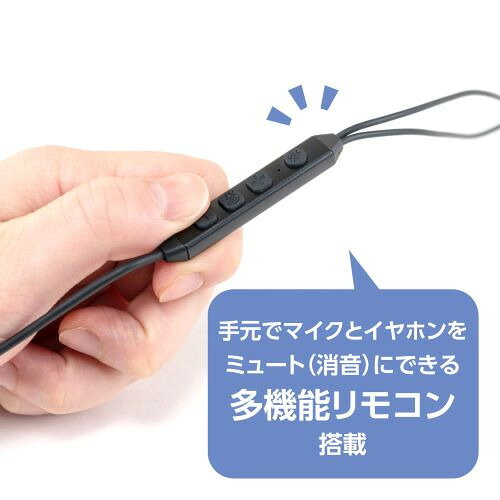 イーウェルネス楽天市場店のナカバヤシ UHP-09BK PC用マイク付きイヤホン 多機能リモコン搭載 カナル式 Windows Mac対応 ブラック｜アングル3