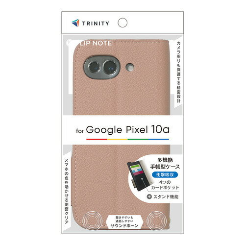 トリニティ TR-PX2610A-FN-SHPK Google Pixel 10a  耐衝撃フリップノートケース ピンク