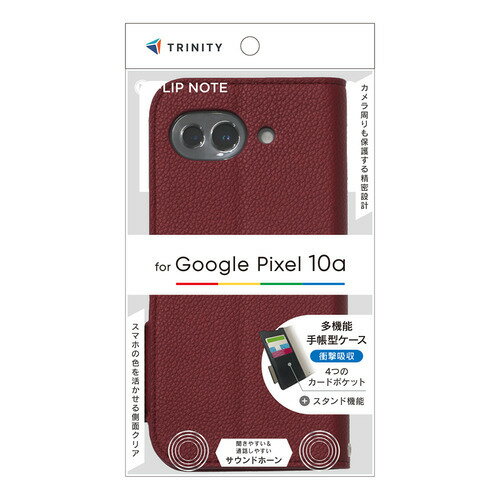 トリニティ TR-PX2610A-FN-SHWR Google Pixel 10a  耐衝撃フリップノートケース ワインレッド