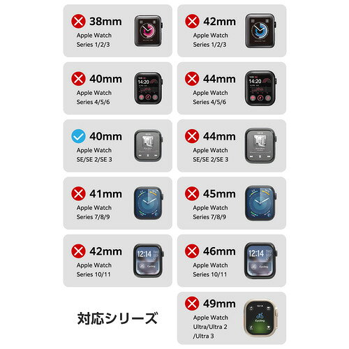 イーウェルネス楽天市場店のエレコム AW-25EFCGEBK アップルウォッチ カバー Apple Watch SE 第3世代／第2世代 [ 40mm ] 強化ガラス 10H IPX7防水 ブラック｜アングル3