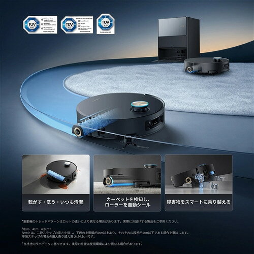DREAME RLH71DE 吸引・水拭き両用ロボット掃除機 Aqua10 Ultra Roller 30,000Paの...