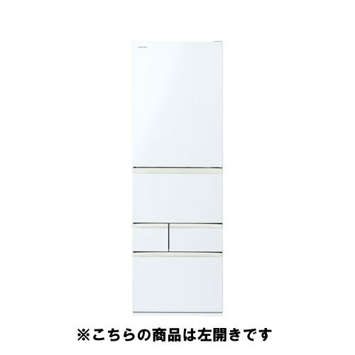 121 L - 250 L - 【無料長期保証】東芝 冷蔵庫 465L 左開き 5ドア 幅60cm 摘みたて野菜室 速鮮チルド 節電モード GR-A470GSHL(EW) ホワイト系