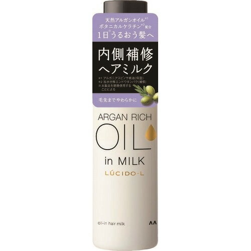マンダム オイルインヘアミルク ルシードエル ダメージ補修 うるおう髪ヘ 115g