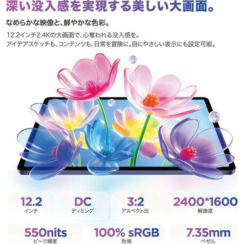 TCL 9445X TCL TAB A1 Plus 12.2インチ 2.4K タブレット 6GBメモリ 128GBストレージ Bluetooth対応 - Image 3