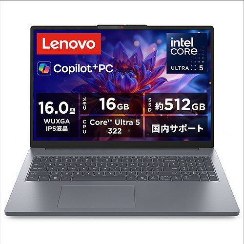NEC - Lenovo ノートPC IdeaPad Slim 3i 83US0008JP[16.0型 | WUXGA | Core Ultra 5 | 16GB | 512GB | Windows 11 | Officeオプ付 | ルナグレー]