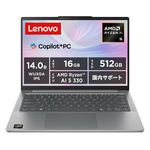 ACER - Lenovo ノートPC IdeaPad Slim 5 83HX00CVJP[14.0型 | WUXGA | Ryzen AI 5 | 16GB | 512GB | Windows 11 | Office H&B | ルナグレー]