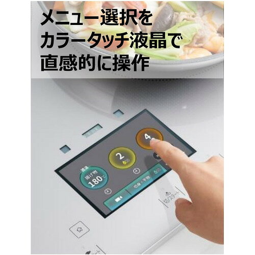 HITACHI HT-N1500KTWF(K) 送料無料 ビルトインIHクッキングヒーター 3口IH 200V 天...