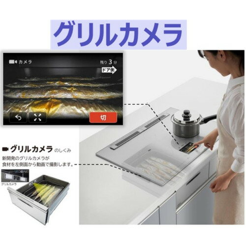 HITACHI HT-N1000STF(S) 送料無料 ビルトインIHクッキングヒーター 3口IH 200V 天...