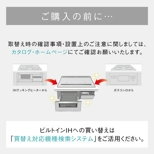 パナソニック KZ-F1T6XST 送料無料 ビルトインIHクッキングヒーター ビルトインタ...