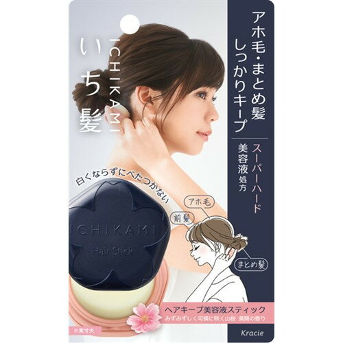 クラシエHP いち髪 ヘアキープ美容液スティック(スーパーハード) 13g ネイビー