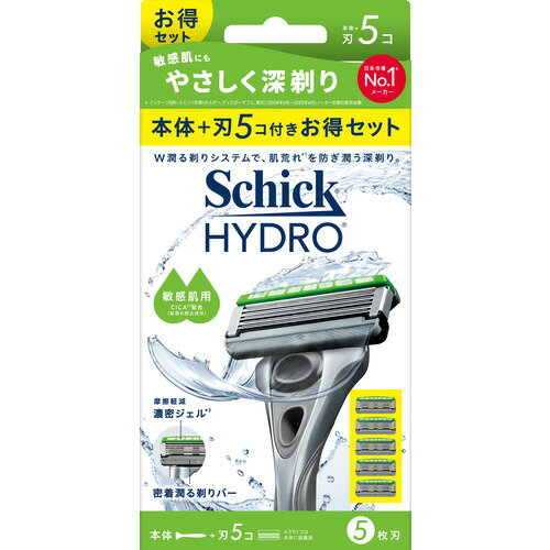 シック・ジャパン シック ハイドロ 敏感肌 コンボパック(本体+刃5コ)