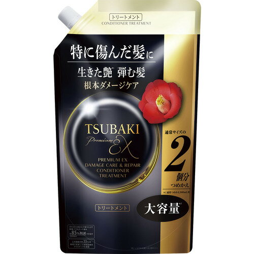 ファイントゥデイ TSUBAKI プレミアムEX ダメージケア&リペア コンディショナートリートメント 詰替 600ML