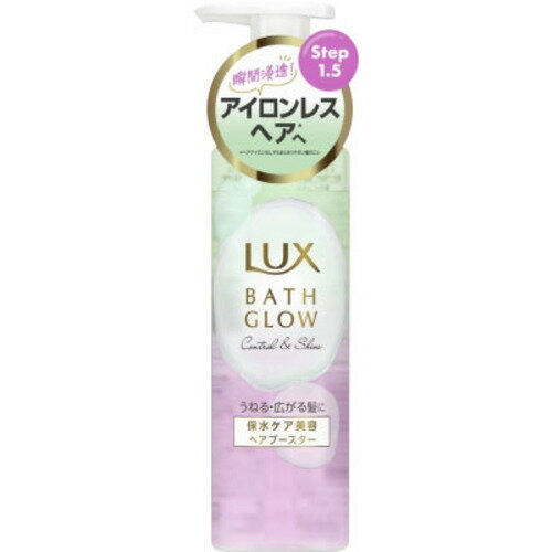 ユニリーバ・ジャパン ラックス バスグロウ コントロールアンドシャイン ヘアブースター トリートメント 180G