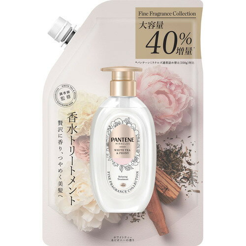 P&Gジャパン パンテーン ミラクルズ ファインフレグランス ホワイトティー&ピオニー トリートメント 詰替 500G