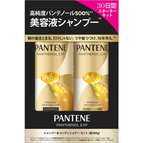 P&Gジャパン パンテーン EXPプレステージ ダメージケア ポンプ2ステップ シャンプー 300G+300G