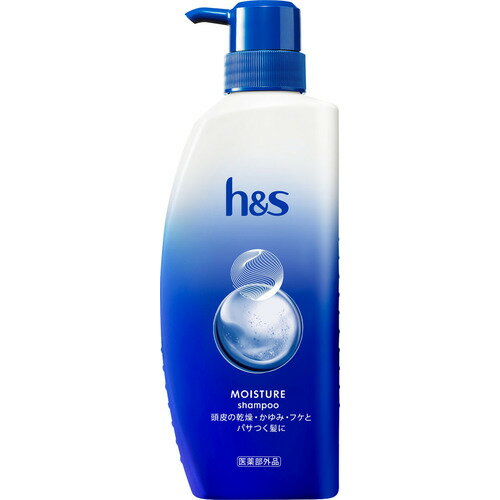 P&Gジャパン h&s モイスチャー シャンプー ポンプ 340G