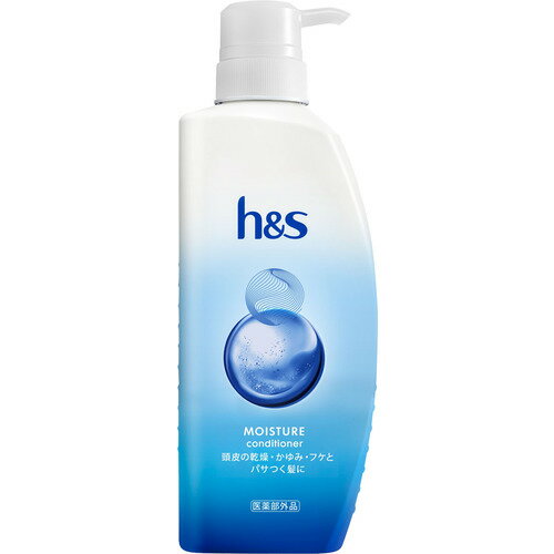 P&Gジャパン h&s モイスチャー コンディショナー ポンプ 340G
