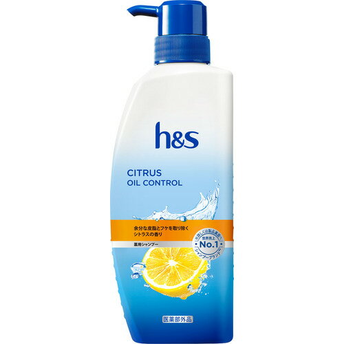 P&Gジャパン h&s シトラスオイルコントロール シャンプー ポンプ 330G