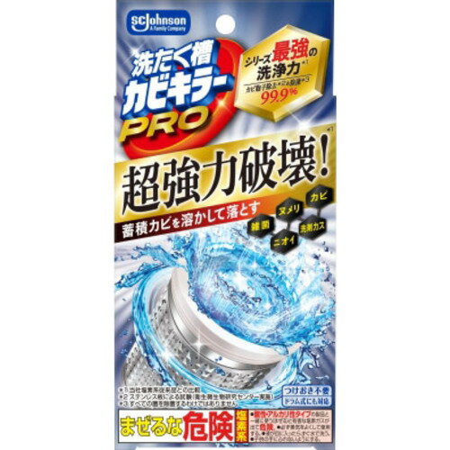 ※画像はイメージです。パッケージデザイン等は予告なしに変更されることがあります。※メーカーの欠品や製造中止により納期遅延、またはお届けできない場合がございます。ジョンソン 洗たく槽カビキラーPRO 洗濯槽クリーナー 90g 発売日：2026年4月13日●複雑に絡み合った「洗濯槽カビ」を溶かして落とす洗剤カス・ヌメリ・雑菌など●速溶ブースター成分配合さっと溶けるから早く効く●汚れが溶けるからそのまま流せて手間いらず●12kgサイズまでの幅広い洗濯槽に対応全自動、乾燥機能付き全自動、ドラム式、二槽式※機種によって使用方法が異なる場合があるので洗濯機の取扱説明書を参照してください&nbsp;【仕様】容量：90gジャンル：衣料洗剤