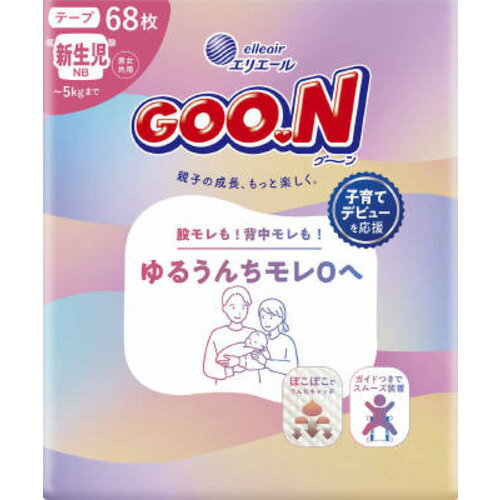 大王製紙 グーン ゆるうんちモレ0へ 新生児用 68枚