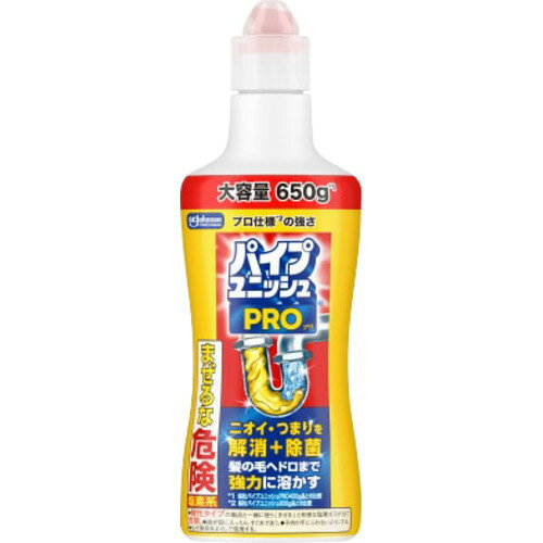 ※画像はイメージです。パッケージデザイン等は予告なしに変更されることがあります。※メーカーの欠品や製造中止により納期遅延、またはお届けできない場合がございます。ジョンソン パイプユニッシュPRO 650g 発売日：2026年4月13日●髪の毛・皮脂・石鹸カスをしっかり除去濃いジェルタイプのパイプクリーナー●少量タイプのコンパクトボトル持ち運びしやすく、収納に困りません●持ちやすいようにボトルの中心部をくびれた形に●※著しく流れが悪い場合は、繰り返し使用すると効果的●※長時間放置しない取れた汚れがパイプの途中でつまるおそれがある&nbsp;【仕様】容量：650gジャンル：住居用洗剤