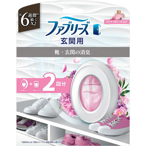 ※画像はイメージです。パッケージデザイン等は予告なしに変更されることがあります。※メーカーの欠品や製造中止により納期遅延、またはお届けできない場合がございます。P&Gジャパン ファブリーズ玄関用消臭剤 スイート・ピオニー&ミュゲ 本体+替 発売日：2026年2月16日●靴・玄関の消臭＋自然な香り●消臭効果は約6週間持続します※使用状況による●スイート・ピオニー＆ミュゲの香り●お得な本体＋替&nbsp;【仕様】容量：本体＋替ジャンル：芳香剤