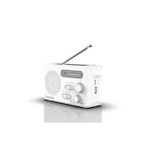 京ハヤ JKRAB2WH 手回し防災充電ラジオ 4WAY充電 AM／FM ラジオ 70ルーメンLEDライト搭載 ワイドFM対応 大音量サイレン機能付 ホワイト発売日：2026年5月10日●4 WAY 手回し防災充電ラジオ(1)手回し充電　(2)USB充電　(3)ソーラーパネル充電　(4)乾電池。豊富な充電方法で、非常時の電池切れに安心。●AM/FM ラジオ機能付き通常のAM/FMラジオはもちろん、AMラジオ番組がFM放送で聴けるワイドFM対応。AM放送が聴き取りにくい場合でも、災害や電波障害に強いFM放送でAMラジオの番組を聴くことができます。海岸部に災害があった時でも、アンテナが高い場所にあるから安全です。●大音量サイレン機能付き緊急時には大音量のサイレンを鳴らすことが可能。また、避難所などで犯罪に遭遇した際の防犯ブザーとしても便利です。●明るさ70ルーメンのLEDライト搭載万が一災害が起き停電になったときや、夜間に避難する際にも安心。懐中電灯とラジオを別々で用意する必要がなくなるので、防災用品の荷物を減らせるのもメリットです。ライトを照らす事で、自分の居場所を知らせることができる。また身の回りの安全確認もできる●単3 / 単4 乾電池を合計3本使用単3形でも、単4形でも、混ざっていてもOK。合計3本あれば使える。電池種類の縛りから解放されます。また、最大6本の電池が収納できます。●携帯電話を充電できるいざという時、スマートフォンは外部との連絡手段としてはもちろん、地図やライト、お財布代わりなどあらゆる“ライフライン”となります。でも、スマホでラジオを聴き続けたり、インターネットで情報収集を続けたりすると、バッテリーを急速に消費してしまいますよね。停電が続き、充電できない状況でスマホの電池が切れた時、不安と孤独は一気に押し寄せてきます。そんな時、「KYOHAYA SOUND GEAR RESQ WAVE Multi」は、モバイルバッテリーとしての利用も可能。●手回し充電乾電池も無くて、USB充電もできない。そして太陽も出ていない・・・そんな時でも大丈夫。手で回して充電できる、手回し充電機能搭載。停電時や避難所など、あらゆるシーンで活躍できます。