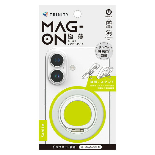 トリニティ TR-MS-HRST-WT [Mag-On] 薄型ホールドリングスタンド ホワイト 発売日：2026年5月14日●マグネット式で簡単着脱 角度が自由自在のホールドリングスマホスタンド&nbsp;【仕様】・自在にスタンド&落下防止、マグネット式リング：・マグネット吸着式アクセサリー対応端末・ケースにマグネットで簡単着脱・ホールドリングの向きを好きな角度に調整可能：・細いリングで持ちやすく、指が痛くなりにくい・スタンドとしても使えて、動画視聴に最適：・スタンドは好きな角度に調整可能