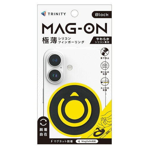 トリニティ TR-MS-SIFR-BK [Mag-On] シリコンフィンガーリング ブラック 発売日：2026年5月14日●マグネット式で簡単着脱 指が痛くなりにくいホールドリング&nbsp;【仕様】・操作中の落下防止、マグネット式リング：・マグネット吸着式アクセサリー対応端末・ケースにマグネットで簡単着脱・シリコン素材で滑らかな触り心地：・シリコン製のリングで持ちやすく、指が痛くなりにくい