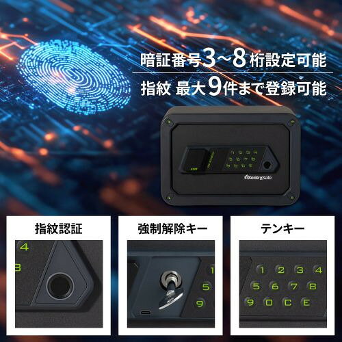 セントリー JV1-20FP 据置型金庫 テンキー／指紋認証式 9L ブラック