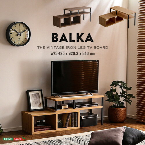 Rakuten - ホームテイスト VA-75EX--SBO ヴィンテージ伸縮テレビ台 【BALKA-バルカ-】 シャビーオーク