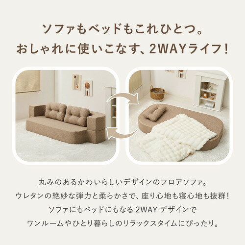 イーウェルネス楽天市場店の萩原 圧縮フロアソファ 2WAYソファ ルメール グレー｜アングル3