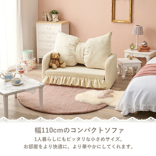萩原 フラン2PIV ソファベッド アイボリー [2]