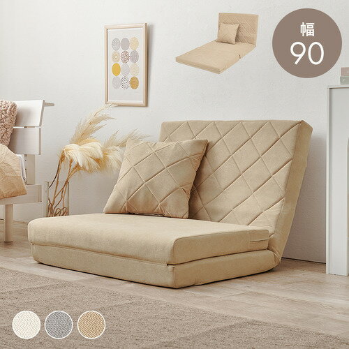 Sofa Bed - 萩原 LSF-4886-2PBE ソファベッド ベージュ