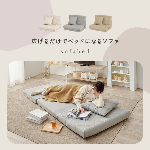 萩原 LSF-4886-2PGY ソファベッド グレー [2]