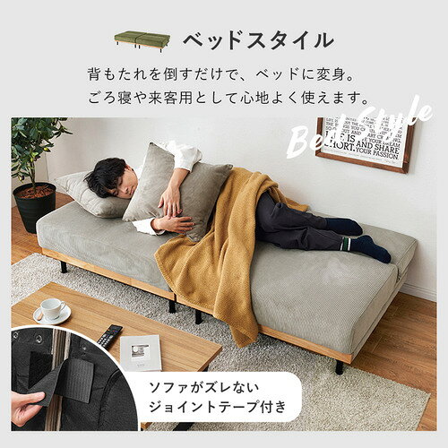 萩原 LSF-4441DGY 4WAY ソファベッド ダークグレー [3]