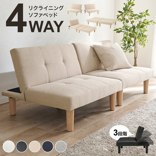 こちらの商品はメーカーより直接商品を発送させて頂きます。ご注文後のキャンセルは承ることが出来ませんので予めご了承ください。複数商品ご注文の場合、全ての商品が準備ができ次第に発送させて頂きます。納品書は含まれておりませんので予めご了承ください。ご注文のタイミングによっては在庫切れとなりメーカー入荷待ちとなる場合がございます。その際は納期を確認の上別途ご連絡をさせて頂きます。萩原 LSF-4440BE-2S ソファベッド ベージュ●簡単操作でベッドに切替可能。ゆったり座れる設計●快適な座り心地。シンプルデザイン●どんな部屋にも馴染む。省スペース設計●設置しやすいサイズ。来客用にも便利●一台二役。&nbsp;【仕様】商品サイズ（外寸）：(約)(約)幅176×奥行82〜91×高さ68〜32×座面高32cm内寸及び補足説明：■組立式（脚部）■背部3段リクライニング原産国：中国製成分材質：構造部材：天然木、脚部：塩化ビニール樹脂、張地：＜ブラック・ホワイト＞合成皮革＜ベージュ・ダークネイビー・ライトグレー＞ポリエステル保証期間：1年