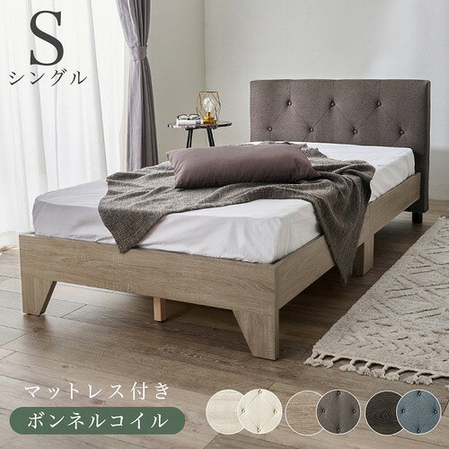 こちらの商品はメーカーより直接商品を発送させて頂きます。ご注文後のキャンセルは承ることが出来ませんので予めご了承ください。複数商品ご注文の場合、全ての商品が準備ができ次第に発送させて頂きます。納品書は含まれておりませんので予めご了承ください。ご注文のタイミングによっては在庫切れとなりメーカー入荷待ちとなる場合がございます。その際は納期を確認の上別途ご連絡をさせて頂きます。萩原 RB-1717BR3301S マットレス付シングルベッド ダークブラウン●マットレス付きで快適ボンネルコイルマットレス付きで届いてすぐ使える。●棚付きで便利小物置きに最適。●通気性の良いすのこ床板湿気対策と快適性を確保。●安定した寝心地しっかり支える構造。●一人暮らしにも最適扱いやすいサイズ。&nbsp;【仕様】商品サイズ（外寸）：(約)ベッド:(約)幅106×奥行209×高さ81×床面高29cm、マットレス:(約)幅97×奥行195×高さ14.5cm内寸及び補足説明：■組立式■ボンネルコイル原産国：ベッド:マレーシア製、マットレス:中国製成分材質：ベッド:プリント紙化粧パーティクルボードポリエステル、マットレス:ボンネルコイルポリエステル保証期間：1年