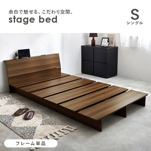 Rakuten - 萩原 WB-7901SBR シングルベッド ブラウン