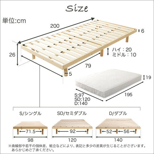 ホームテイスト LPS-HRM-S--BR 3段階高さ調節 脚付きすのこベッド(シングル) 【リリッタ】(マットレス付き) ブラウン [2]