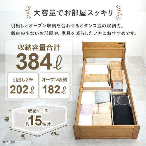 イーウェルネス楽天市場店の萩原 MB-5163S-NA3302 マットレス付シングルベッド プレーンナチュラル｜アングル2
