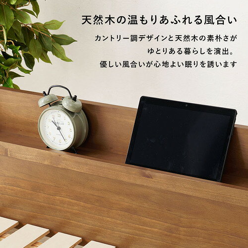 萩原 MB-5164S-DBR シングルベッド ダークブラウン