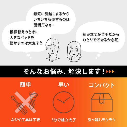 イーウェルネス楽天市場店の萩原 MB-5250SWS3302 組立簡単 マットレス付シングルベッド ウォッシュホワイト｜アングル3