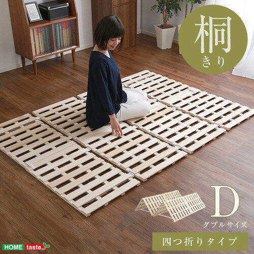 ホームテイストKIR-4-D--N...