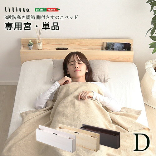 ホームテイストMP-01D--WH...