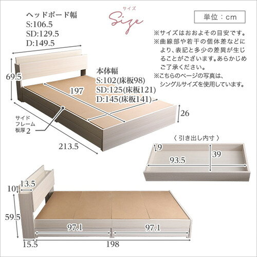 ホームテイスト OK-STL-SD--OAK 大人かわいい 棚・コンセント付きチェストベッド セミダブル【anail-アネール-】 オーク [2]