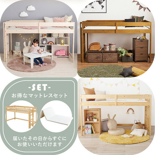 萩原 WB-7719SWS1180 マットレス付ロフトベッド ホワイトウォッシュ [2]